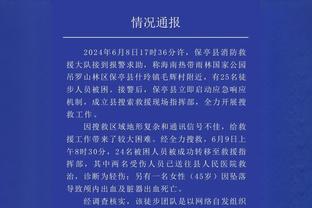 必威官方网址是什么截图3